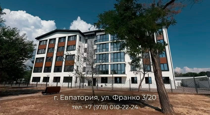 Рива Парк